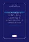 6335 Sayılı Kanun ile Yeni TTK'da Yapılan Değişiklikler ve İşletmeler/Şirketler i&ccedil;in TTK'ya Uyum Takvimi