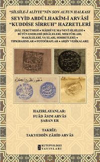 Seyyid Abdülhakim-i Arvasî Kuddise Sirruh Hazretleri