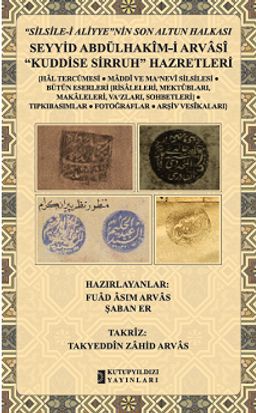 Seyyid Abdülhakim-i Arvasî Kuddise Sirruh Hazretleri
