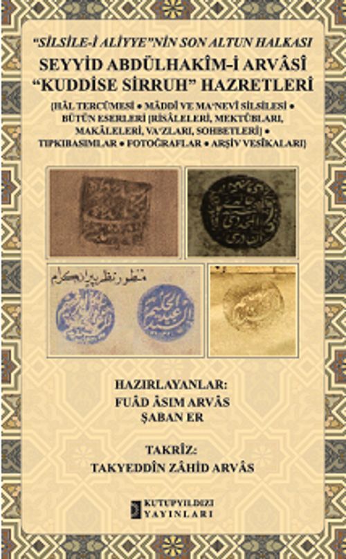 Seyyid Abdülhakim-i Arvasî Kuddise Sirruh Hazretleri
