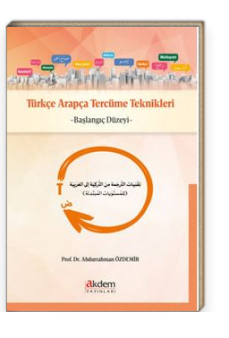 Turkce Arapca Tercume Teknikleri Baslangic Duzeyi Yard Doc Dr Abdurrahman Ozdemir Kitapyurdu Com