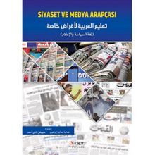 Siyaset ve Medya Arapçası - Suwayfi Fathi