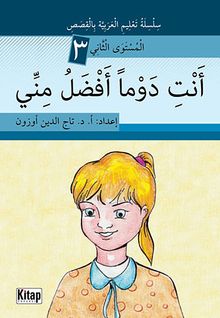 Sen Her Zaman Benden Üstünsün (Arapça)