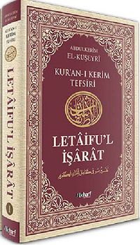 Kur'an-ı Kerim Tefsiri - Letaifu'l İşarat 1. Cilt