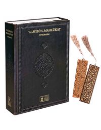 Acayibü’l-Mahlukat + Ahşap Ayraç - Osmanlı Desen + Ahşap Ayraç - Lale - Rölyef Cevizli