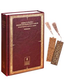 Sultan III. Mustafa Tarihi + Ahşap Ayraç - Osmanlı Desen + Ahşap Ayraç - Lale - Rölyef Cevizli