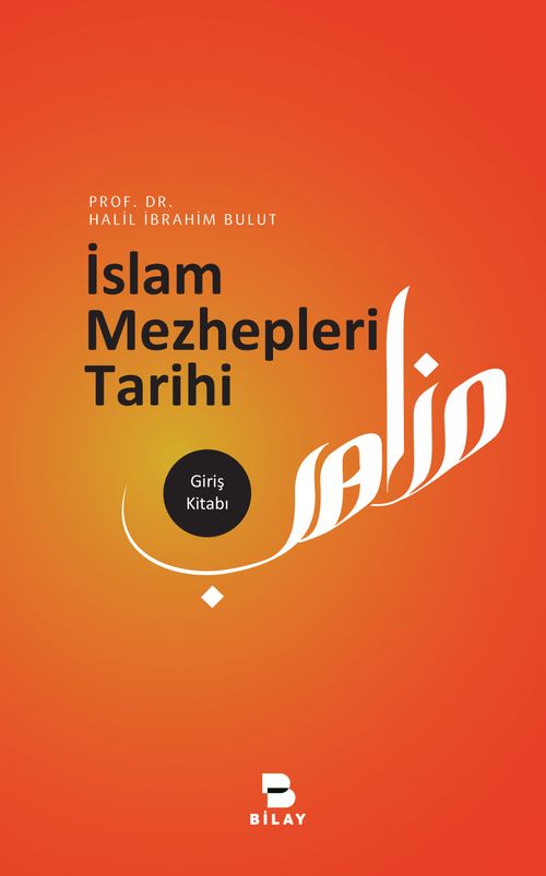 İslam Mezhepleri Tarihi