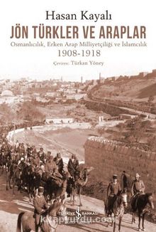 Jön Türkler ve Araplar & Osmanlıcılık, Erken Arap Milliyetçiliği ve İslamcılık 1908-1918