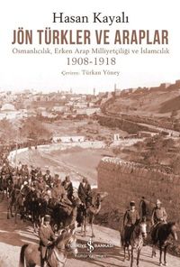 Jön Türkler ve Araplar & Osmanlıcılık, Erken Arap Milliyetçiliği ve İslamcılık 1908-1918