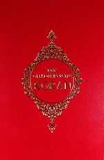 Der Gnadenreiche Koran Almanca Kuran-ı Kerim Meali