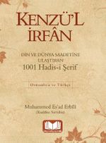 Kenzü'l İrfan 