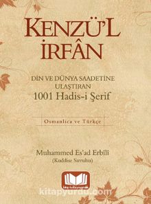 Kenzü’l İrfan - M. Esad Erbili
