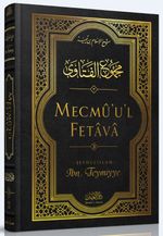 Mecmu'u'l Fetava 3. Cilt