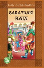 Saraydaki Hain / Çocuklar İçin Doğu Klasikleri -5