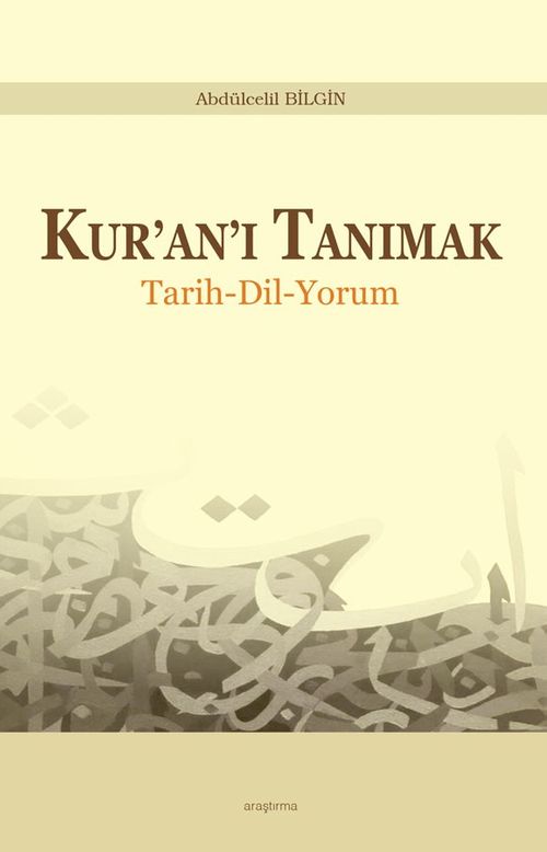 Kur'an'ı Tanımak & Tarih-Dil-Yorum