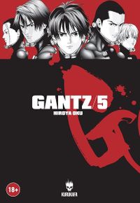 Gantz Cilt 5