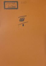 Nebatat-ı Şifa ve Hayvanat (Tıbbi Şifalı Otlar)