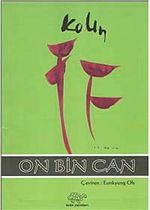 On Bin Can