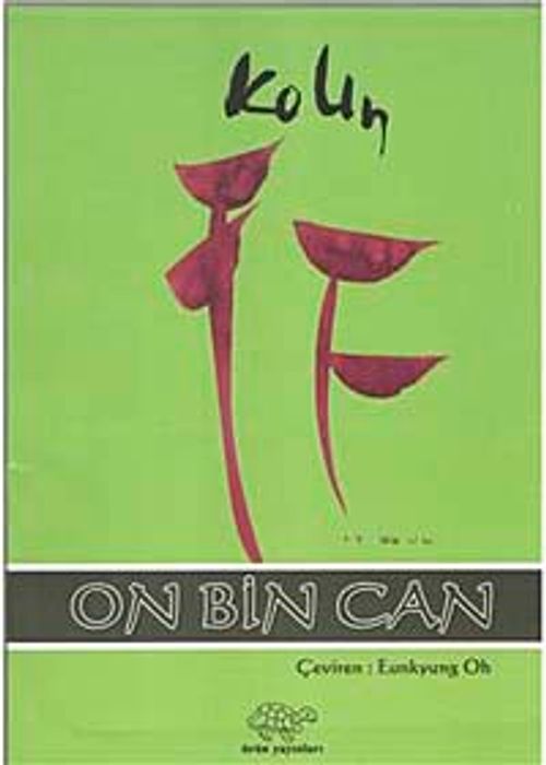 On Bin Can