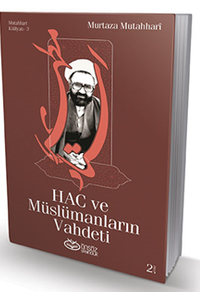 Hac ve Müslümanların Vahdeti