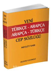 Yeni Türkçe-Arapça / Arapça-Türkçe Cep Sözlüğü (046)