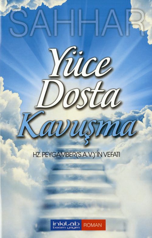 Yüce Dosta Kavuşma & Hz. Peygamber (s.a.v.)in Vefatı