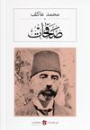 Safahat (Osmanlıca) صفحات