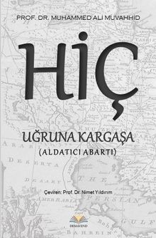 Hiç Uğruna Kargaşa & Aldatıcı Abartı