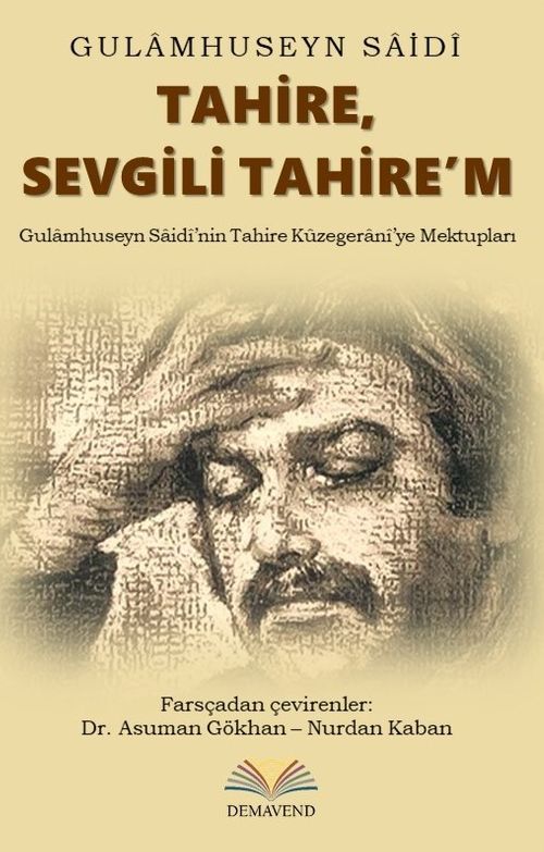 Tahire, Sevgili Tahire'm & Gulamhuseyn Saidi'nin Tahire Kuzegerani'ye Mektupları