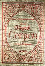 Fihristli Büyük Cevşen ve Türkçe Açıklaması / Hizb-ü Envari'l-Nuriye (Cep Boy - Ciltli) (Kod:041)