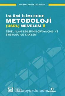 Temel İslam İlimlerinin Ortaya Çıkışı ve Birbirleriyle İlişkileri / İslami İlimlerde Metodoloji (Usül) Meselesi 5 - Kolektif