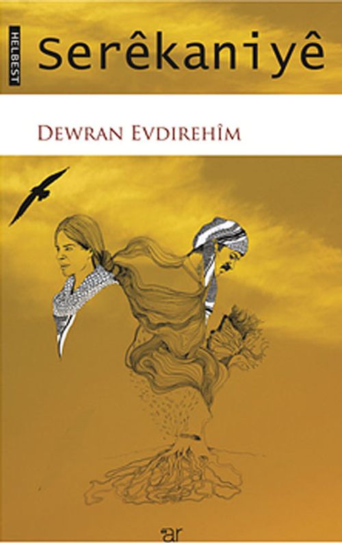 Serekaniye