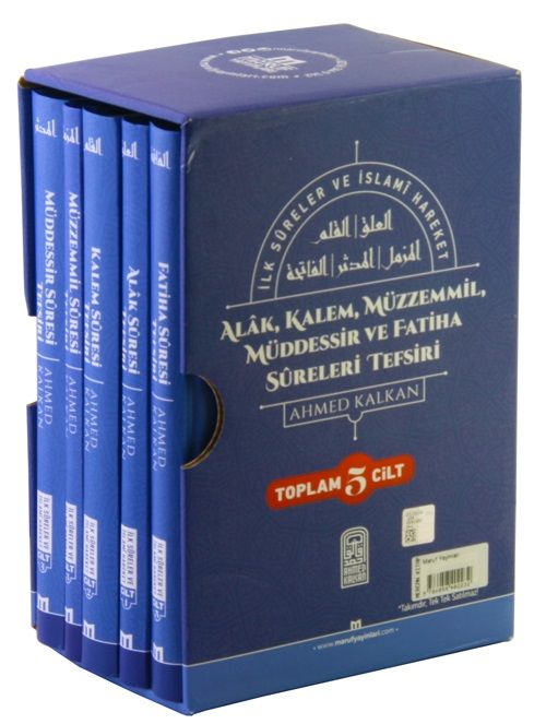 İlk Sureler ve İslami Hareket (5 Cilt Takım) (Ciltli)