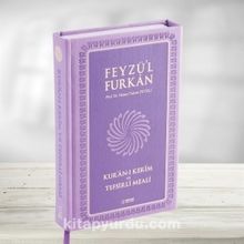 Feyzü'l Furkan Kur'an-ı Kerim ve Tefsirli Meali -Lila (Büyük Boy - Mushaf ve Meal - Mıklepli) 