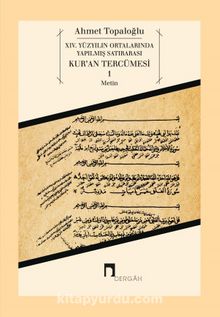 XIV. Yüzyılın Ortalarında Yapılmış Satırarası Kur’an Tercümesi 1 (Metin) - Ahmet Topaloğlu