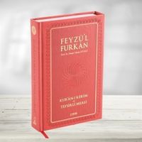Feyzü'l Furkan Kur'an-ı Kerim ve Tefsirli Meali - Bordo (Büyük Boy - Mushaf ve Meal - Mıklepli)