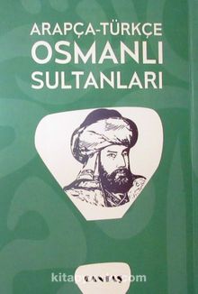 Arapça-Türkçe Osmanlı Sultanları