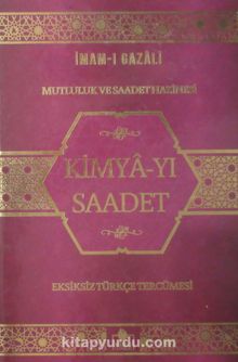Kimya-yı Saadet & Eksiksiz Türkçe Tercümesi (Ciltli İthal Kağıt) - İmam Gazali