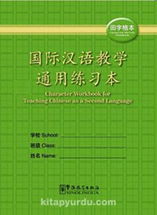Character Workbook (Çince Karakterler Yazma Çalışmaları)