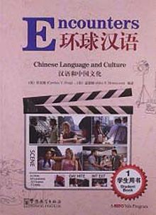 Encounters 1 Student Book (Çince Ders Kitabı)