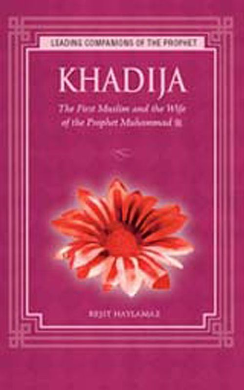 Khadija