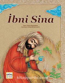 İbni Sina - Fatima Sharafeddine