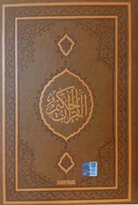 Kuran-ı Kerim (Orta Boy) (Tingli) Bilgisayar Hatlı