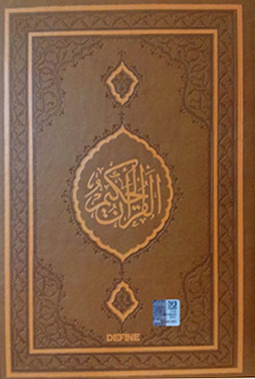 Kuran-ı Kerim (Orta Boy) (Tingli) Bilgisayar Hatlı
