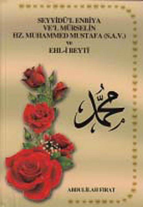 Seyyidü'l Enbiya Ve'l Mürselin Hz. Muhammed Mustafa (s.a.v.) ve Ehl-i Beyt'i
