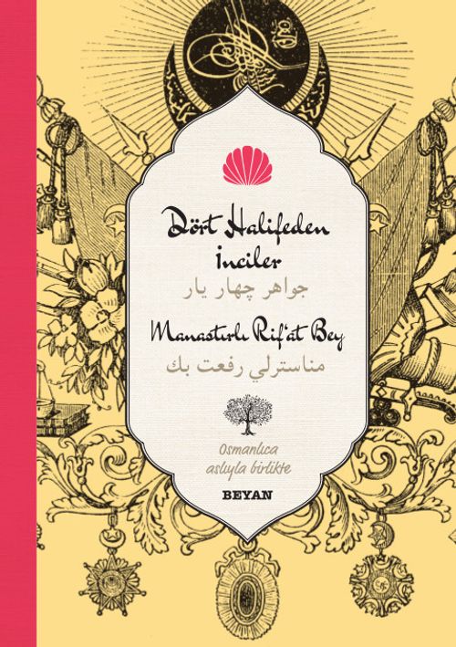 Dört Halifeden İnciler - Manastırlı Rifat Bey  (Osmanlıca-Türkçe)