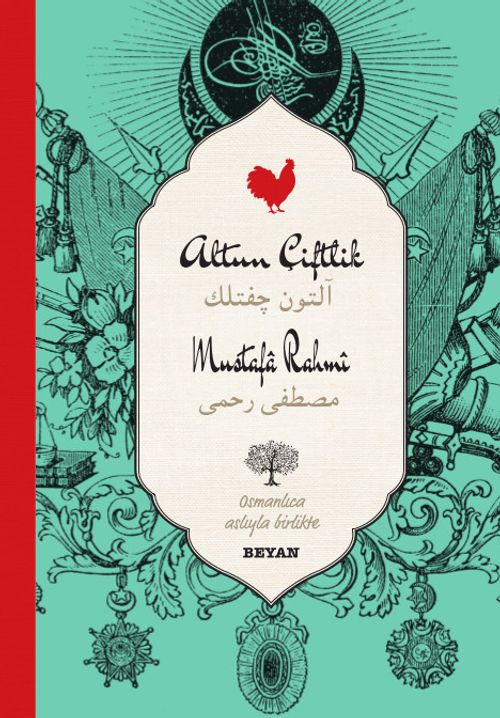 Altun Çiftlik (İki Dil (Alfabe) Bir Kitap-Osmanlıca-Türkçe)