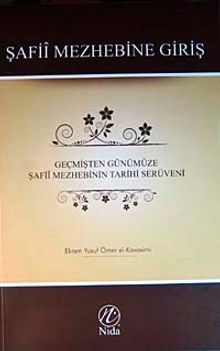 Geçmişten Günümüze Şafii Mezhebinin Tarihi Serüveni