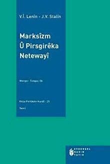 Marksizm U Pirsgireka Netewayi