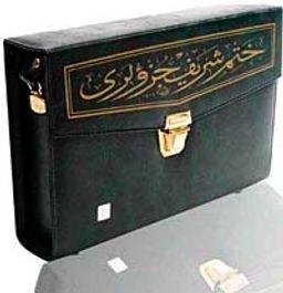 Kur'an-ı Kerim 30 Cüz (Orta Boy)